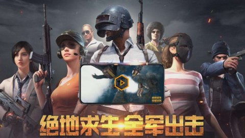 2026年国服吃鸡生存指南，和平精英与国际服硬核抉择