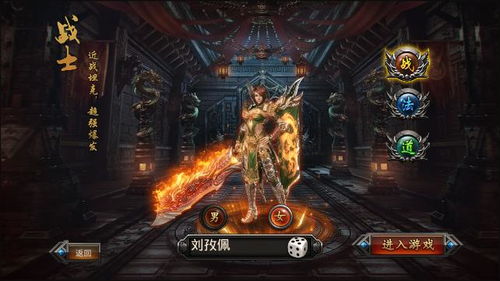 霸者传世实战攻略，从零起步快速制霸沙巴克的秘密