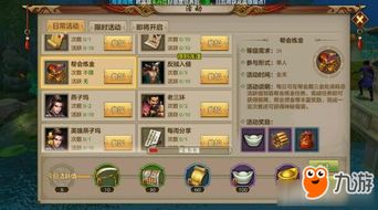 2026天龙八部杀星全解析，从刷新机制到顶级速通阵型推荐