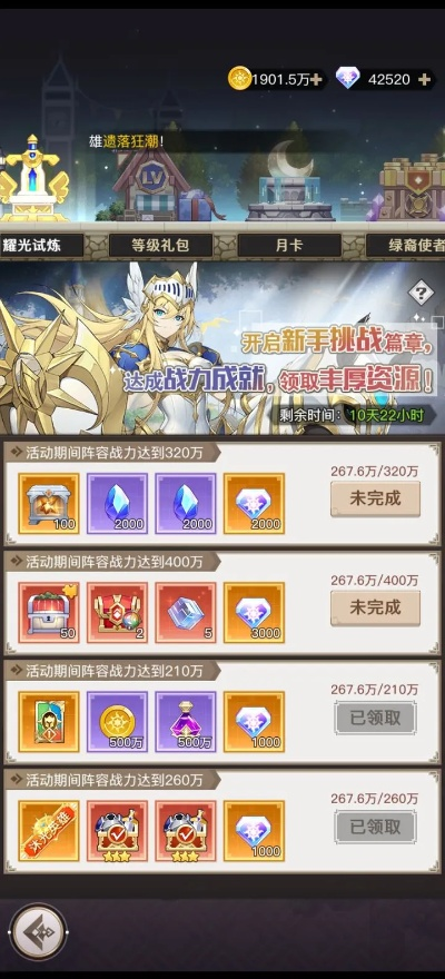 2026战神之路最强阵容怎么搭配？独家揭秘零氪登顶攻略