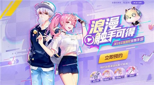 一起来热舞怎么卡完美？揭秘2026年最稳节奏判定与连击技巧