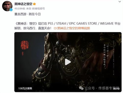 黑金商店隐藏购买清单，黑神话悟空资源最大化分配术