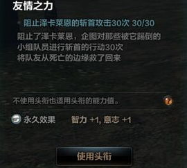 被误封了？洛奇英雄传封号查询与申诉解救实战指南