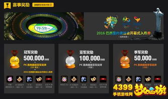 2015梦幻西游全民PK赛制霸指南，最强阵容搭配与实战细节解析