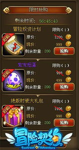 别乱花！龙之谷点券隐藏消费机制与省钱攻略