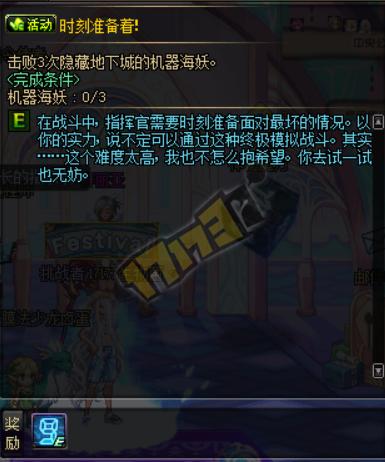 噩梦副本通关率不足5%？揭秘2026年开荒阵容与核心打法