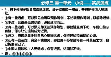 揭秘舞动音画核心玩法，从判定偏移到全连的实战指南