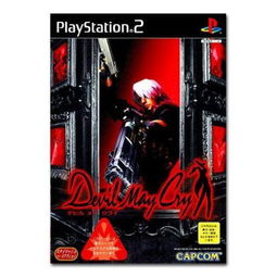 鬼泣3秘籍怎么用？解锁Sparda换装与无限魔人化实战指南