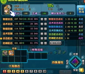 QQ三国孔小明全方位解析，从萌新到大神的进阶之路