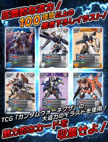 万代南梦宫领导层重组，卡牌与高达业务换帅，玩家关注后续影响