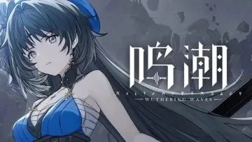 鸣潮沉默之克雷娅强度分析，从配队到声骸的极致养成攻略