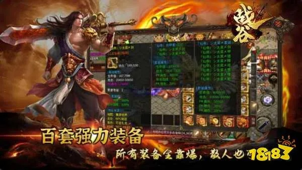 征途怀旧版搬砖实录，2026年零氪玩家月入千金的秘密