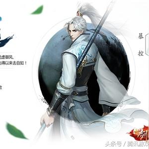 逍遥情缘养成宠物,升级秘籍在此,轻松一气呵成！