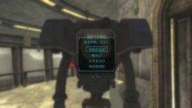 辐射新维加斯血还没干，豪斯先生与凯撒军团的终极博弈攻略