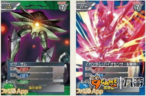 卡牌&高达业务换帅！万代南梦宫领导层重组引玩家关注