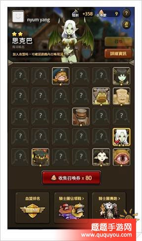 还在纠结天堂红骑士怎么玩？这套神级加点方案助你登顶