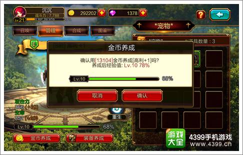 2026年手游排行榜大洗牌？揭秘真正值得入坑的爆款神作