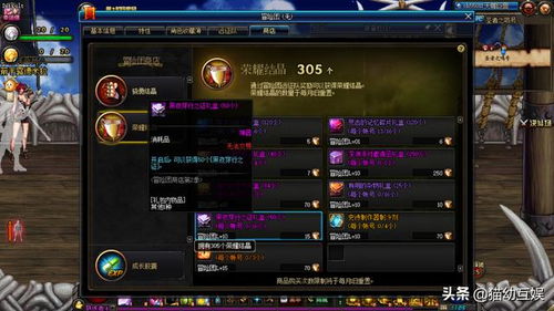 DNF邪龙词条怎么选？2026年出血流自定义史诗搭配全攻略