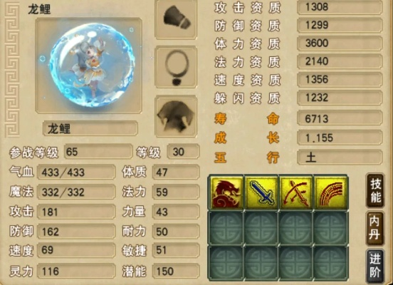 梦幻西游龙鲤打书全攻略，2026年连善与法宠最优解实战