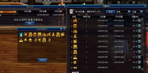 2026年魔界2还值得玩吗？深度解析职业优劣与实战技巧