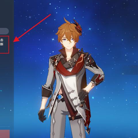 原神公子断流机制深度解析与实战配队攻略