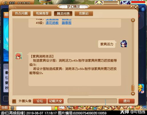 梦幻西游2026搬砖还能赚钱吗？五开收益与藏宝阁走势深度剖析