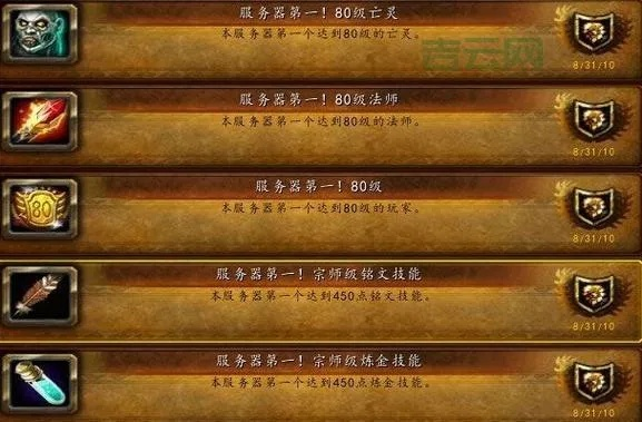 避坑必看，魔兽世界台服服务器类型深度解析与连服实战