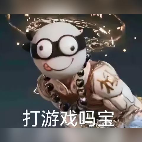 永劫无间手游×宝贝回家，32年等待里的爱与团圆路