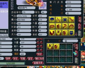 完美泡泡怎么通关？揭秘2026年高分连击与隐藏机制