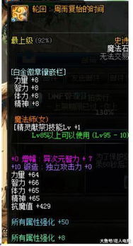 魔兽转服怎么转最划算？2026全流程实操与冷门限制揭秘