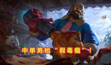 告别胜率低迷，2026男枪神装搭配全攻略，三分钟学会