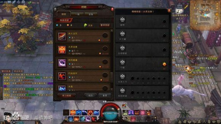 斗战神罗刹怎么玩最强？2026最新全流派神格加点与实战技巧