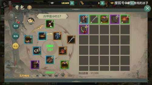 2026年高自由度2D网游深度评测，搬砖党如何通过自由交易暴富？