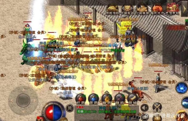 盛大传奇下载避坑指南，老骨灰教你选对微端与客户端