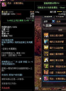 霸主套装怎么选？2026年最强毕业词条搭配与实战解析