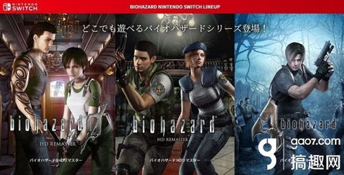 生化危机世代包月底下架，高性价比玩家别错过