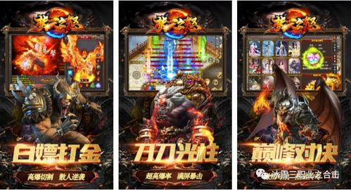 2026年最新1.85火龙传奇合击版深度评测，老玩家必看的新开服攻略