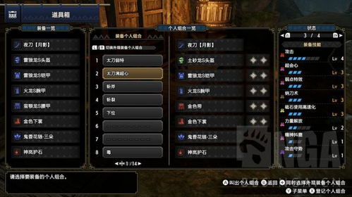 崛起曙光全武器配装全解，流派构建与技能优先级深度剖析