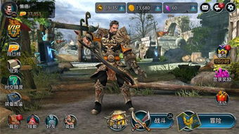 古域之战怎么玩？深度解析最新PVP类型与实战拿奖攻略