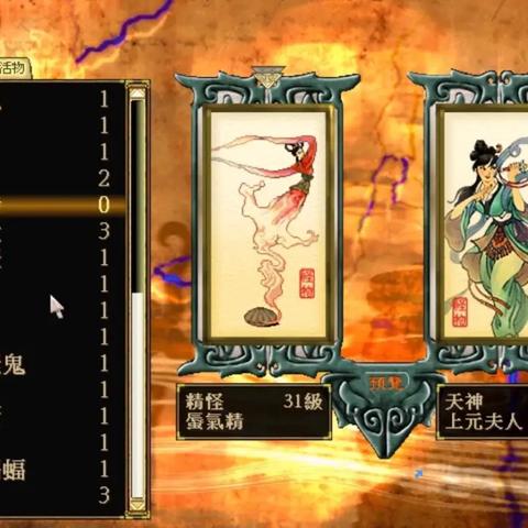 天之痕炼妖与神器全收集，2026年最详尽完美结局攻略