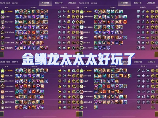 金鳞龙最强运营思路，S13赛季独家发财与装备合成全解析