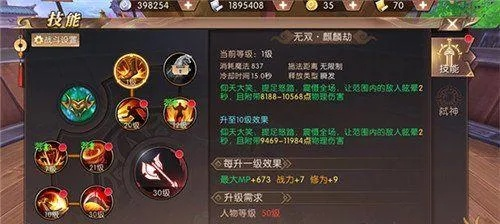 绝情阁2026最强输出手法详解，新手如何快速上手打出百万爆发？