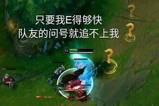 别再无效看LOL集锦了！揭秘大神教学视频的上分核心逻辑