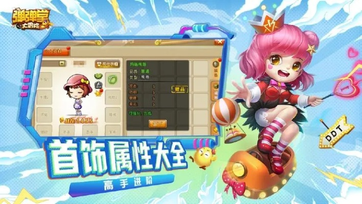 风云弹弹堂高手进阶，揭秘精准打击与战力飙升的隐藏门道