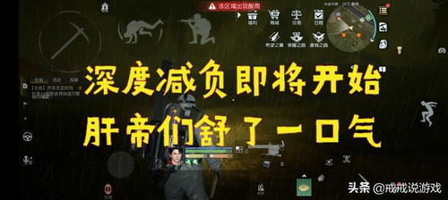 32年等待，《永劫无间》手游与“宝贝回家”让爱照亮团圆路