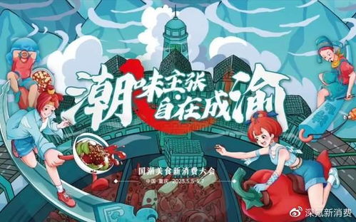 《粒粒的小人国》首曝PV！小小的我，自在地活！