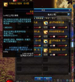 别再乱踩了！DNF虚无Boss走格子核心套路与避坑指南