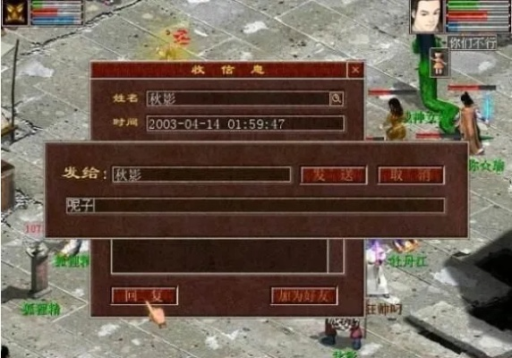 2026年大话私服哪个版本耐玩？最新单机架设与防挂机实战攻略