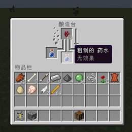我的世界炼药锅全攻略，从染色到红石自动化的隐藏用法