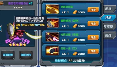 疯狂大陆2026最强阵容推荐，零氪玩家如何快速称霸全服？